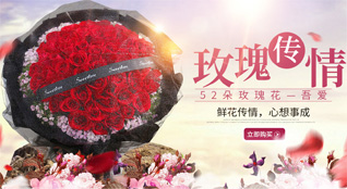 广东梅州市大埔县桃源镇桃锋村鲜花速递